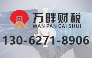 上海万畔财务公司