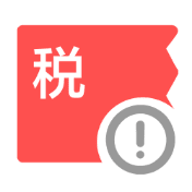 公司税务异常解除