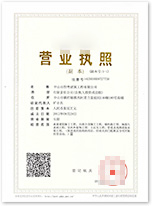 上海营业执照代办
